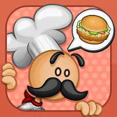 Скачать взлом Papa Louie Pals (Папа Луи Пэлс)  [МОД Mega Pack] - последняя версия apk на Андроид