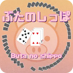 Взломанная Pig tail game(Cards Game) (Пиг тейл игра)  [МОД Много денег] - полная версия apk на Андроид