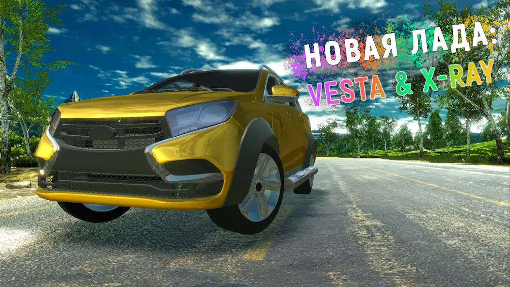 Lada - Russian Car Driving  [МОД Много монет] Screenshot 3
