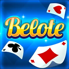 Взлом Belote & Coinche: le Défi  [МОД Много монет] - последняя версия apk на Андроид