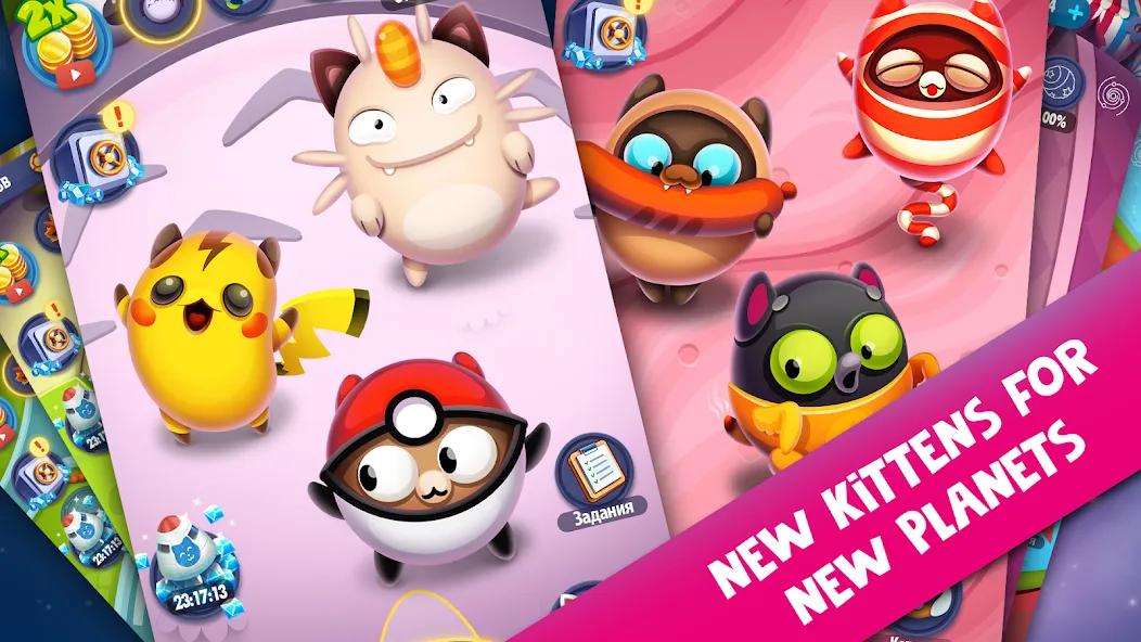 Space Cat Evolution: Kitty col  [МОД Unlimited Money] Screenshot 4
