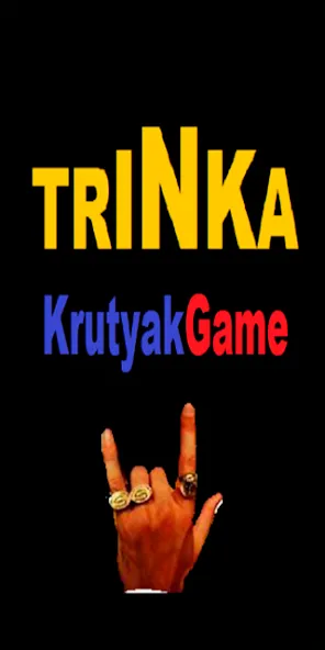Trinka  [МОД Unlocked] Screenshot 1