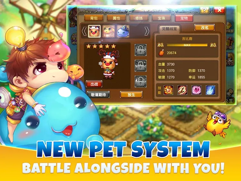 BOOMZ (БУМЗ)  [МОД Mega Pack] Screenshot 2