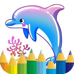 Скачать взлом dolphin coloring game (дельфин раскраска игра)  [МОД Mega Pack] - последняя версия apk на Андроид