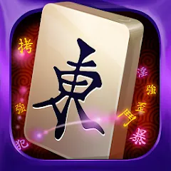 Скачать взломанную Mahjong Epic  [МОД Бесконечные монеты] - последняя версия apk на Андроид