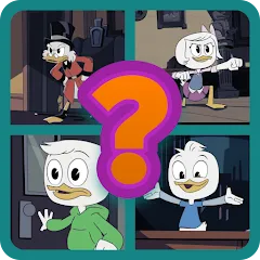 Взлом Угадай героев Утиных историй  [МОД Много денег] - полная версия apk на Андроид