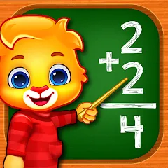 Скачать взломанную Math Kids: Math Games For Kids  [МОД Много монет] - стабильная версия apk на Андроид