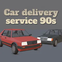 Скачать взломанную Car delivery service 90s  [МОД Menu] - полная версия apk на Андроид